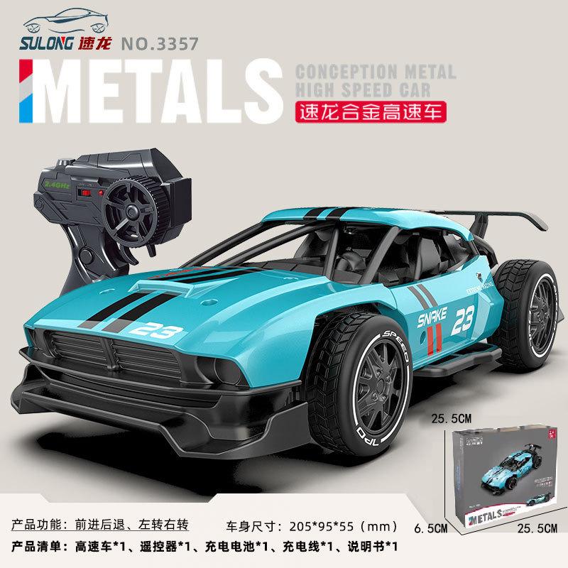 High-Speed Wireless Rc Car Toy Alloy Sports Remote Control Racing Vehicle For Children Boys Rechargeable Drifting Plaything