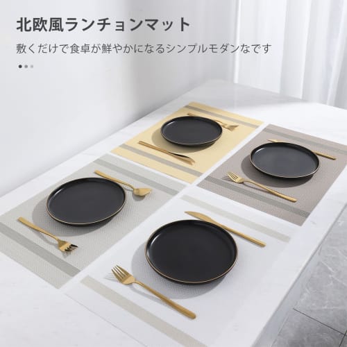 GreenGee Reversible Placemats, Set of 4, 30x45cm Square, PVC, Table Mats, Dining Table Decorations, Stain-Resistant, Insulated, Washable, Easy To Clea