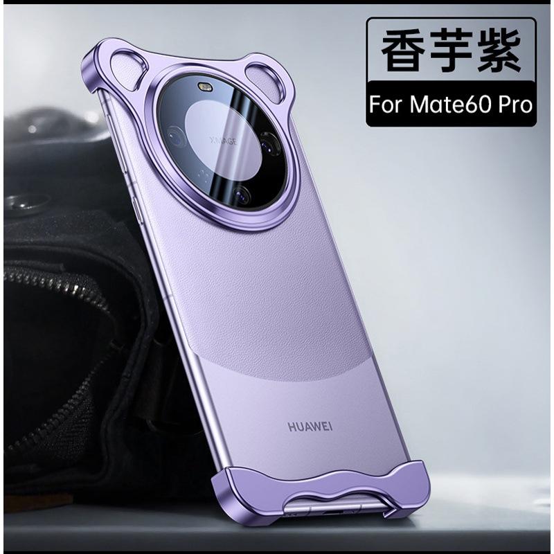 Passend für Huawei mate60Pro Handyhülle, speziell geformtes Metall-Eckpolster, sturzsicher, randlos, Komplettpaket mit Linsenmembranhülle