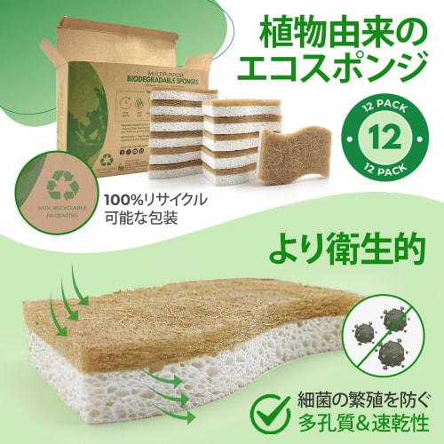 AIRNEX 12-Pack Natural Kitchen Sponges ? Biodegradable Cellulose & Coconut Scrubbers ? Eco-Friendly Dish Sponges ? Scratch-Resistant, Odorless, for Di