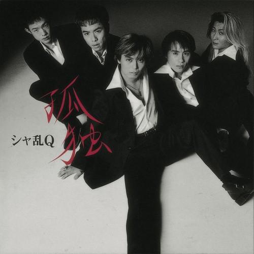 

CD SHARAN Q - Kodoku BVCR801 RCA 1998 Япония Оби Рок