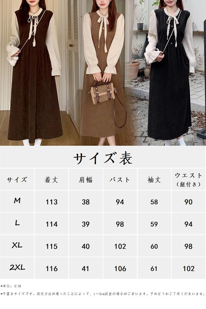 Chubikime Long Split Long Cute Dress with Soft Corduroy Loose Perfect for and Stylish and Casual Women's Dress, Sleeves, A-Line Ribbon, Fabric, Fit,