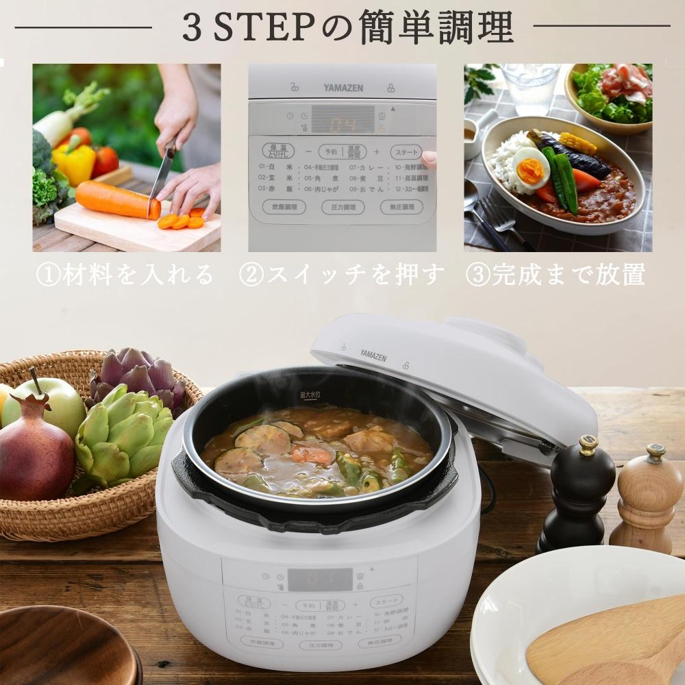 YAMAZEN Oală electrică sub presiune 2,2 l pentru o singură locuință, două vieți, specificații 2 WAY, 6 moduri de gătit (PresiuneGătirea orezuluiFermentareAnhidru