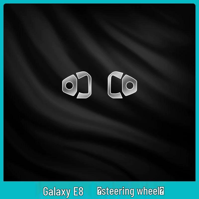 

Geely Galaxy E8 Interior Protective & Decorative HD Film for Console, Dashboard, and Gear Shift