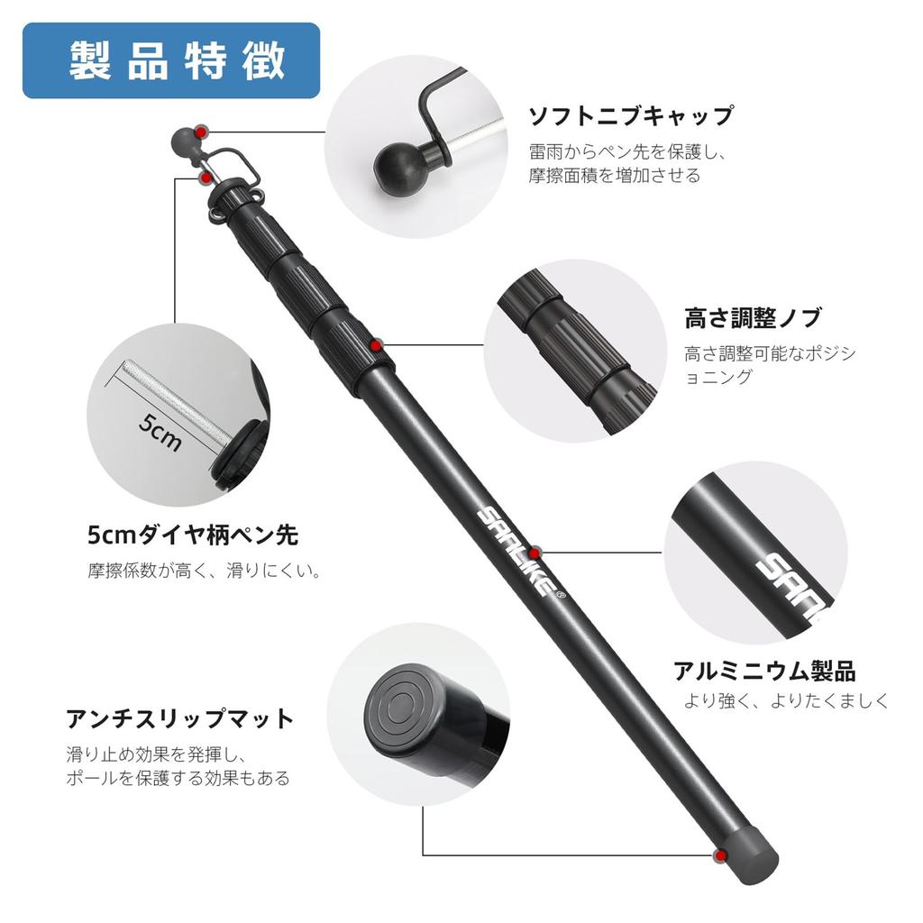 SANLIKE Tarp Telescopic Tent Sliding Total Length Outer Diameter Canopy Stepless No Assembly Tarp Camping Black Pieces Main Pole, Pole, Type, 2.5m,