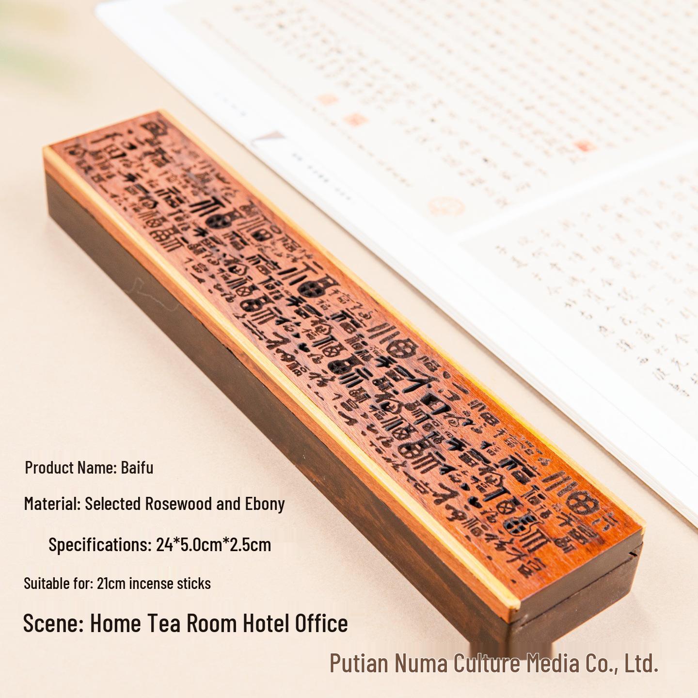 Rosewood Incense Burner: Blackwood Sleeping Incense Box for Home, Sandalwood, Tea Room Gift