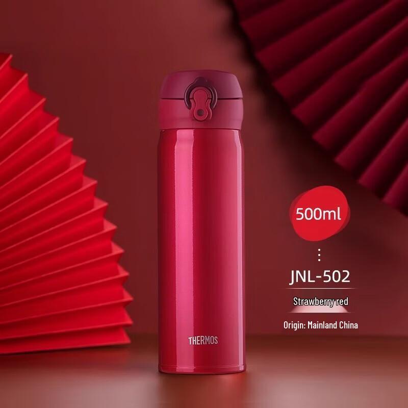 THERMOS JNL-502 Stainless Steel Vacuum Insulated Mug