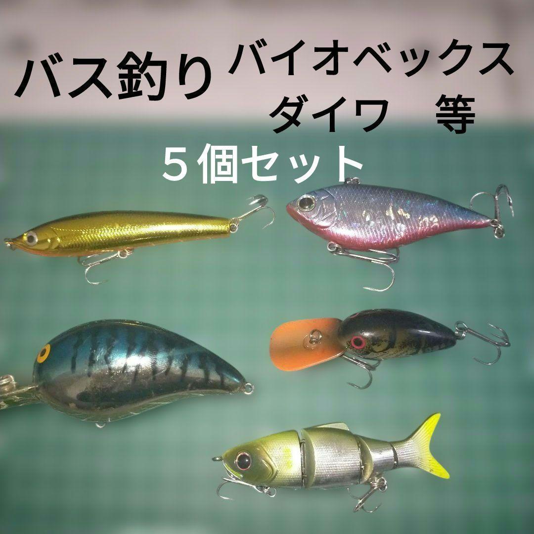 Used Bass fishing lures Biobex DAIWA etc. Retired items Old lures included 5 pieces