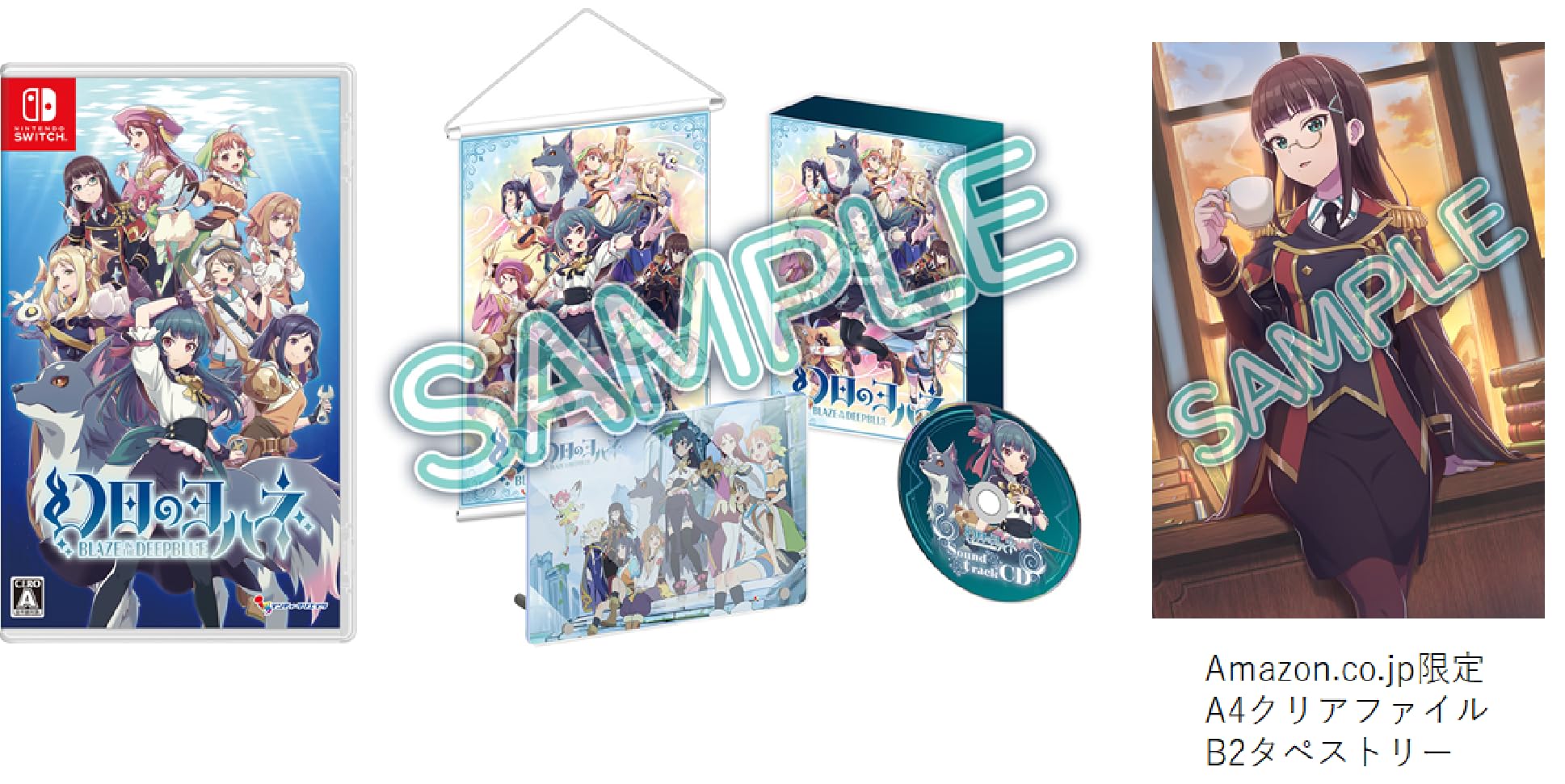 Призрак Оперы Йоханэ в Ограниченном издании B2 A4 Прозрачный файл в комплекте A5 Акриловый B2 Гобелен Саундтрек CD в комплекте -BLAZE DEEPBLUE- -Switch