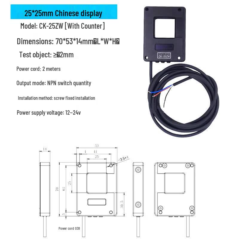BOJKE CK25ZW High-Speed Window Counter Sensor