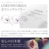 LOKUMI Made in Pt900 8 Sizes to Choose Shell Pearl Platinum 1 Nickel Earrings, Japan, Platinum, Post, from, Pt900, Pearl, Pearl, Earrings, Post,