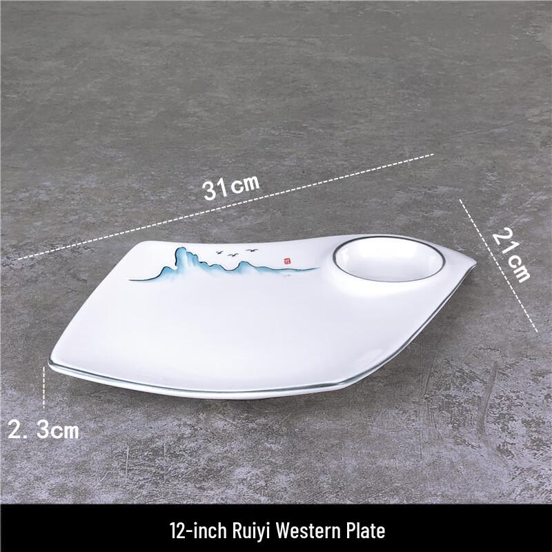 Irregular White Ceramic Serving Plate