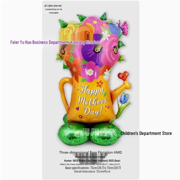Large Standing Aluminum Foil Balloon - Mother's Day & Father's Day Party Decoration