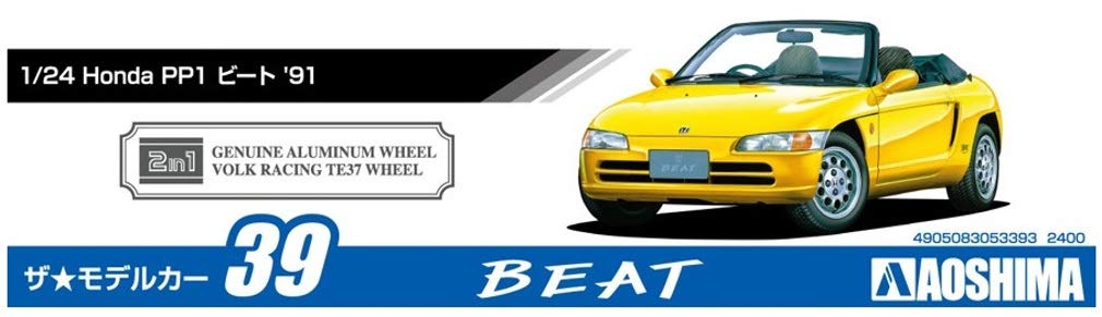 Aoshima Bunka Kyozai The Model Car Series Honda PP1 Beat 1991 Plastic Model 1/24 No.39