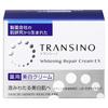 Transino Crema Riparatrice Medicinali Sbiancante EX 35 grammi