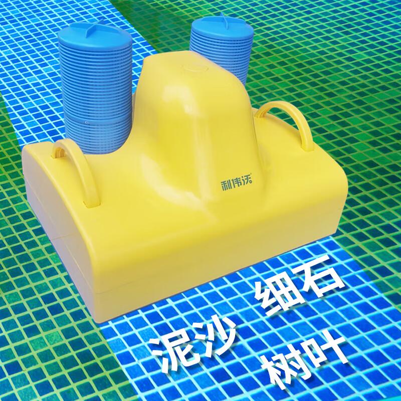 Liweiwo Robotic & Manual Pool Cleaner