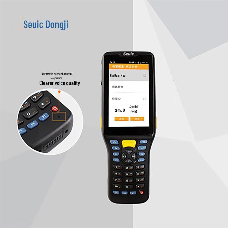 Seuic AUTOID Q7 Android Industrial Barcode Scanner