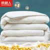 Nanjiren Antibacterial Soybean Fiber Summer Quilt