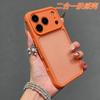 Applicable To iPhone17Pro Skin Feeling 2-in-1 Mobile Phone Case Apple 15 Summer Heat Dissipation Frame Anti-drop Protective Case
