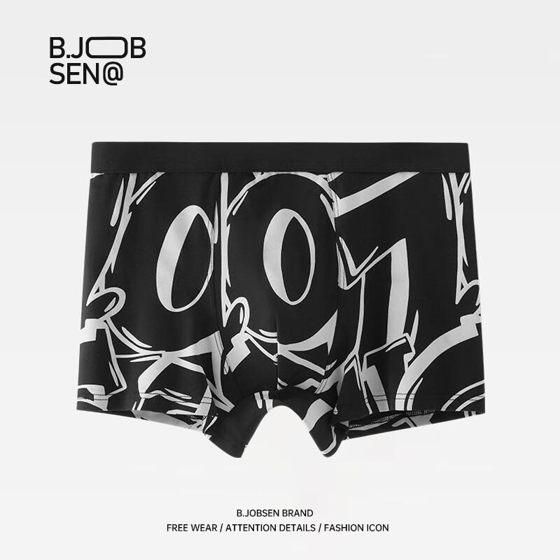

Мужские боксеры-брифы B.JOBSEN из чистого хлопка, 2 шт. 2XL