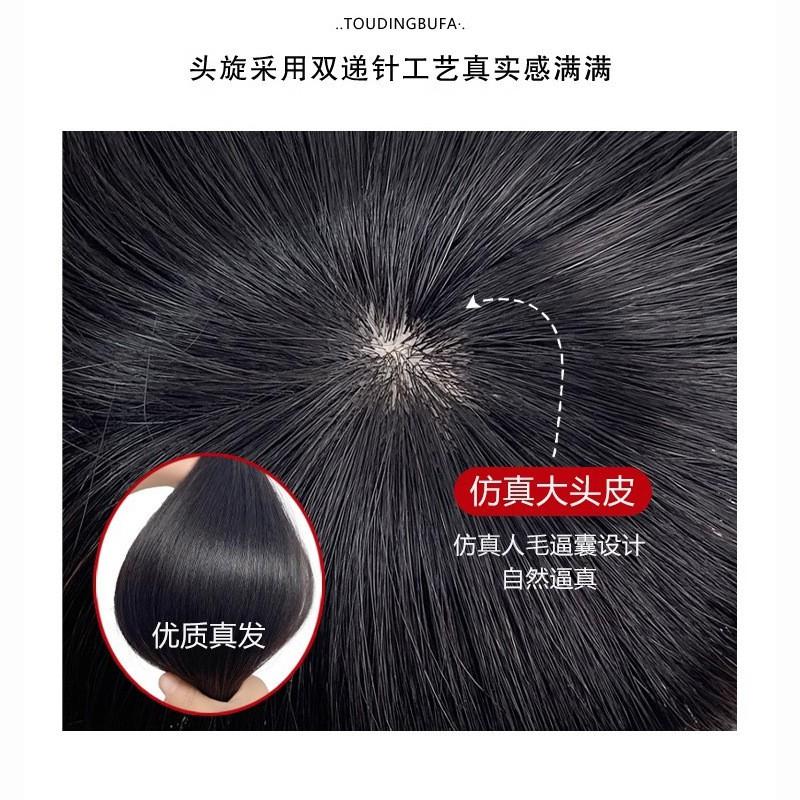 Mens Short Hair Toupee Patch Natural Looking Hairpiece Thinning Concealment Lightweight Synthetic