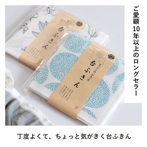 Transparan Japanese-Made Mosquito Net Fabric Dishcloths, Set of 6, Magokoro Dishcloths, True Square Pattern, 7-Ply, Made In Nara Prefecture, Quick-Dry