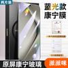 Suitable for Huawei Pura11pro Tempered Film P11 Mobile Phone Pura11 Film Mate11 Anti-privacy p11Ultra