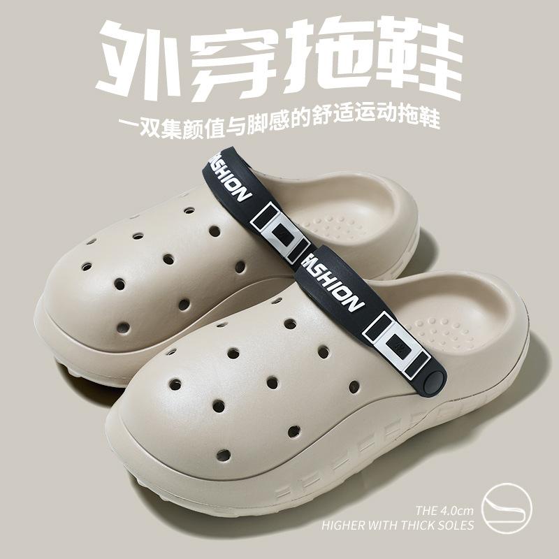 

Новые мужские туфли с дырочками на толстой подошве можно носить на улице летом. Пары наступают на дерьмо и чувствуют себя крутыми тапочками для мужчин. обувь 44-45 [Standard code]