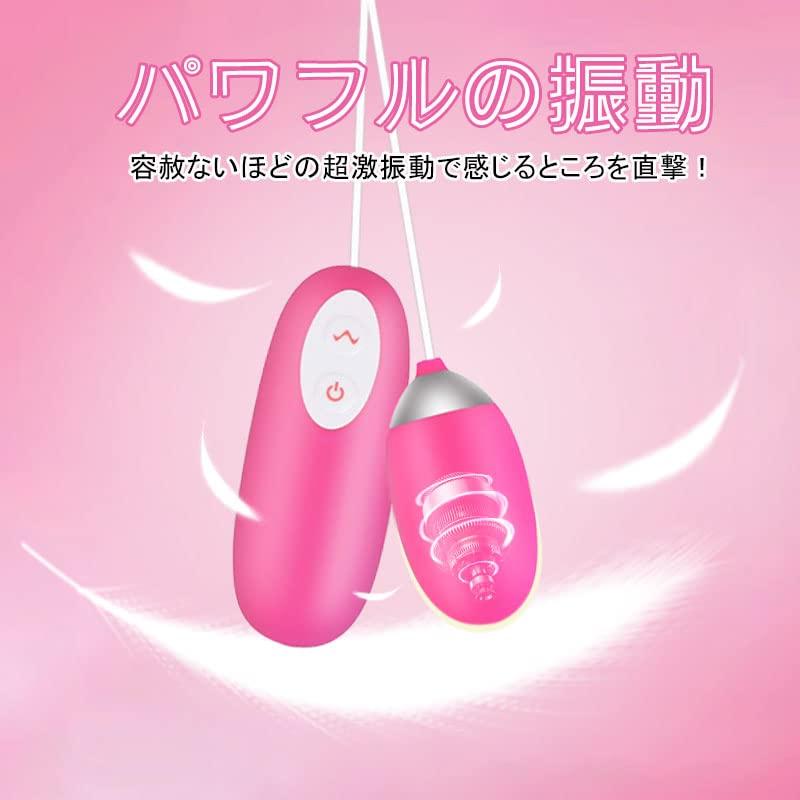 TUTULO Rotorvibrator für Frauen, springende Arten von vibrierendem Vergnügen, wiederaufladbares USB-Ei, Stimulation der Klitoris, Spritzen, Beliebtheitsranking, Frauen, Erwachsene