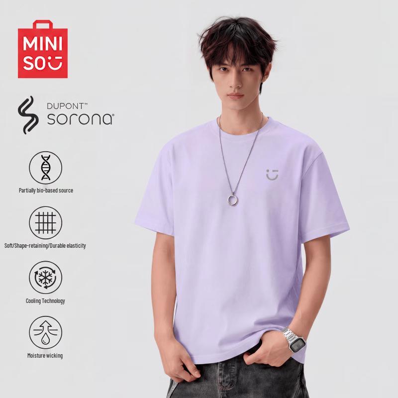 Мужская охлаждающая футболка с коротким рукавом из ледяного шелка Sorona MINISO M