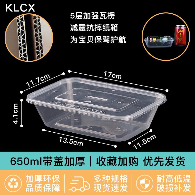 ZISIZ Thickened Rectangular Paper Meal Box