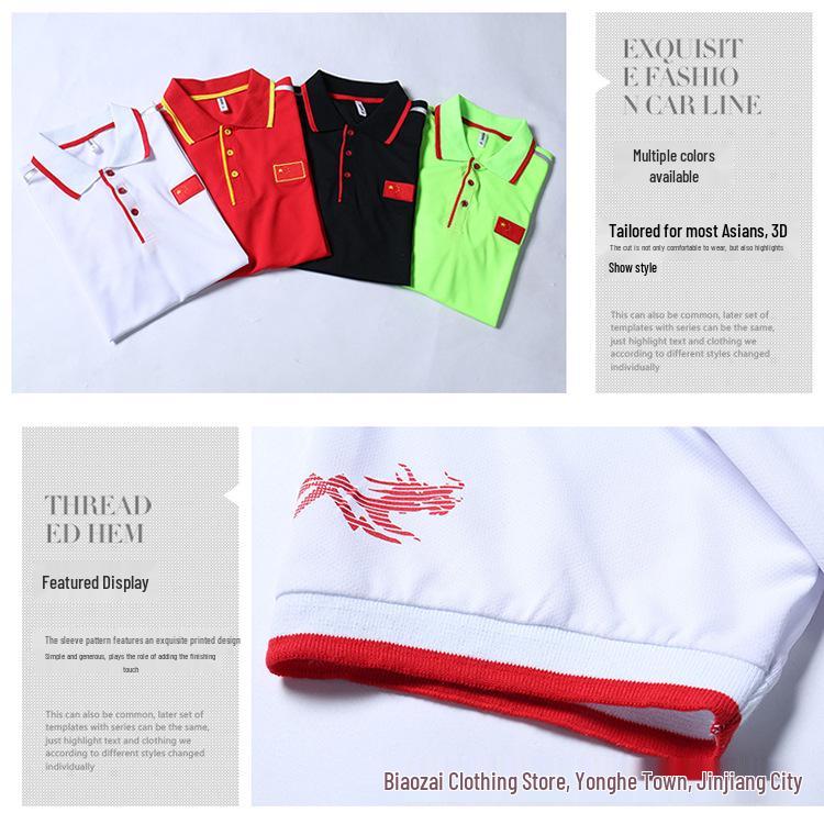 Unisex Quick-Dry Polo Athletic Shirt - Summer Short Sleeve with Custom Team Logo