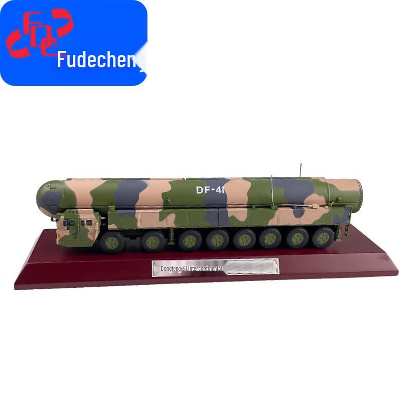 Dongfeng-41 Missile Alloy Simulation Model
