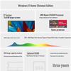 Lenovo Lecoo K2888 27-inch All-in-One PC (CN version)