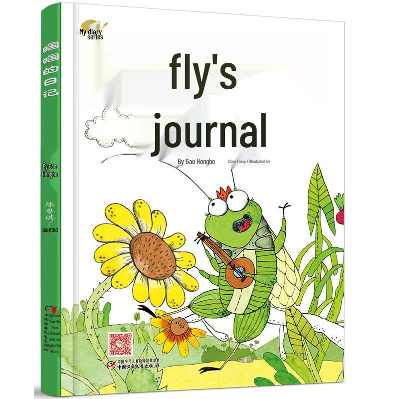 Katydid s Diary Children s Book