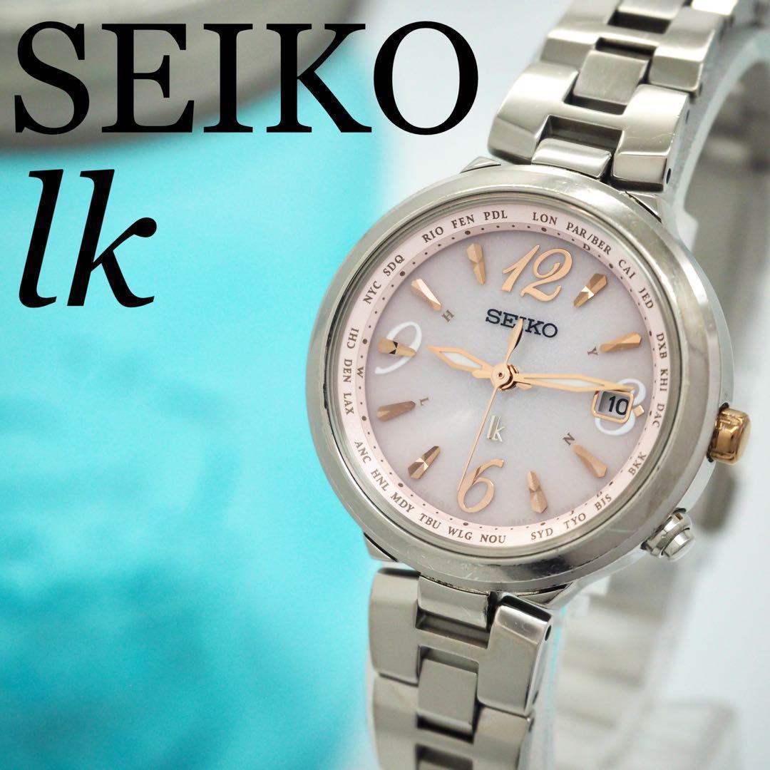 

[USED] 136 Seiko Lucia Radio Solar Gradient Women s Watch Pink