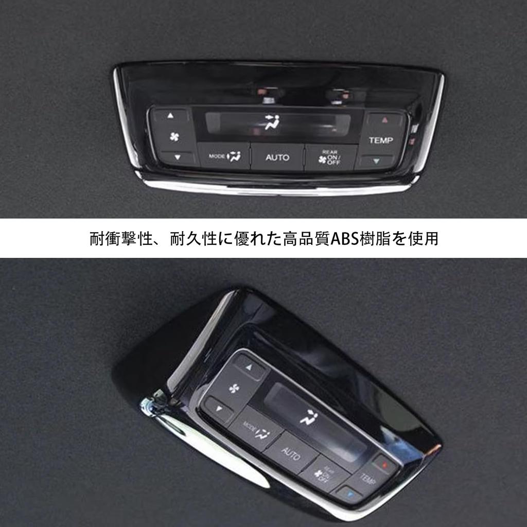 Hyorabyn Honda New Step Wagon for Spada RP6 RP7 RP8 Rear Air Conditioner Switch