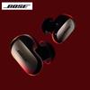 Bose QuietComfort Ultra II Noise Cancelling Earbuds