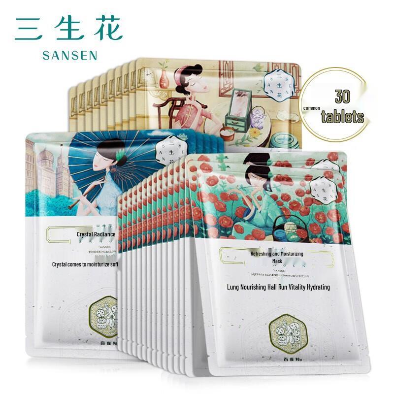 

Sunsunflower Calendula Hydrating & Brightening Sheet Mask