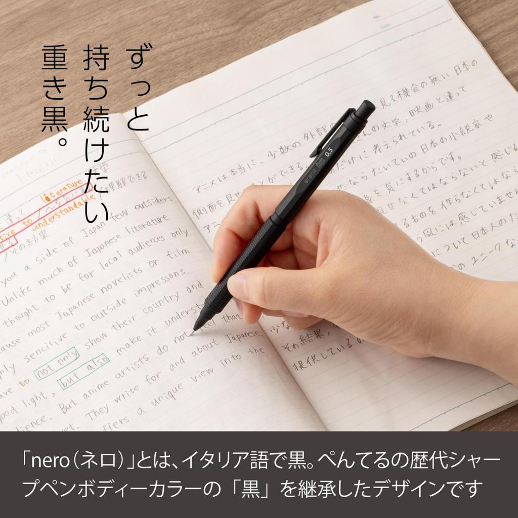 Pentel Orenz Nero Mechanical Pencil, 0.5mm, PP3005-A