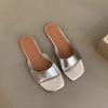 Women Flats Slippers Fashion Open Toe Ladies Outdoor Beach Vacation Sandal Summer Women's Silvery Shoes Casual Square Toe Slides