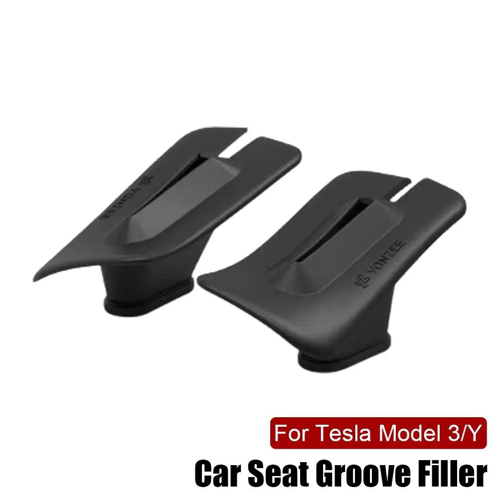 

для Tesla ALL Car Seat Filler Side Seat Styling Seat Герметичный силиконовый чехол для бокового шва Аксессуары P8F2