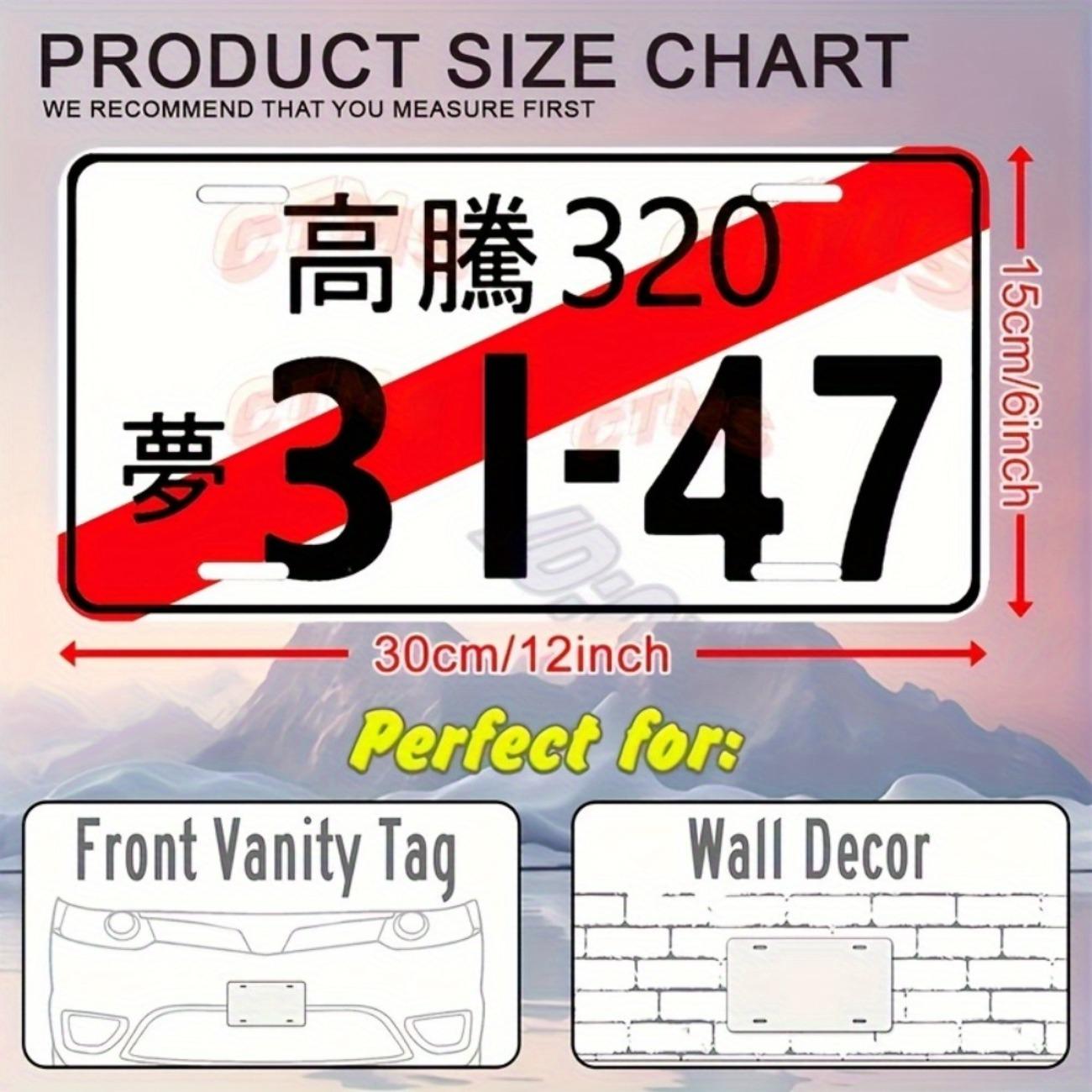 

Japanese Retro 6x12 Inch Metal License Plate Sign Red White Stripes Polished Wall Decor