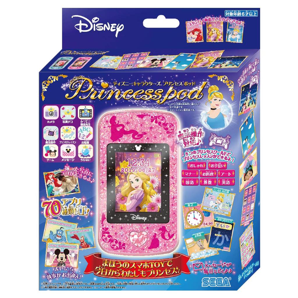Disney Figuren Prinzessin Pod Rosa