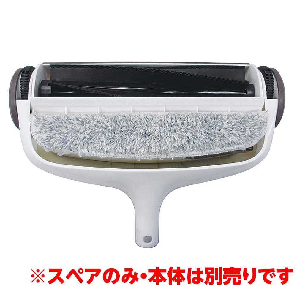 Azuma Floor Cleaning Karukuru Floor Cleaner Carpet Spare Pack of 2 SQA63