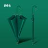 3-Layer Coated UV Protection Umbrella Long Handle Straight Stick Rain Sun UPF50 Outdoor Garden Pool Patio
