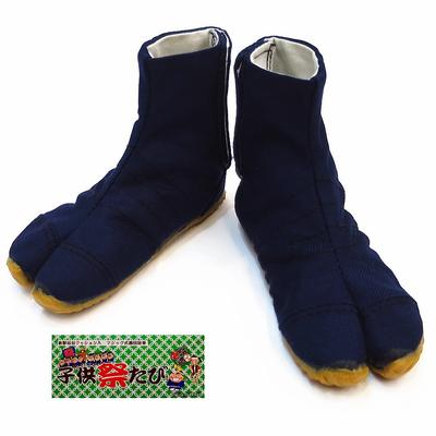 Festival Tabi Socks with Velcro Short Sokaido Children's Closure! (Indigo/Navy, Type) 13cm-23.5cm, (23.0cm)