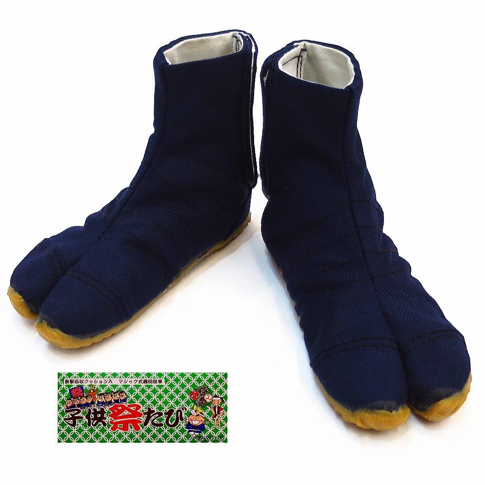 

Children s Festival Tabi Socks with Velcro Closure! (Indigo/Navy, Short Type) 13cm-23.5cm, Sokaido (23.0cm)