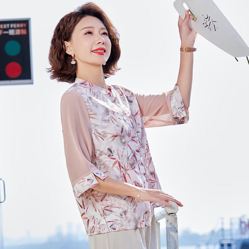 Women's Chinese Style Bamboo Leaf Chiffon Blouse