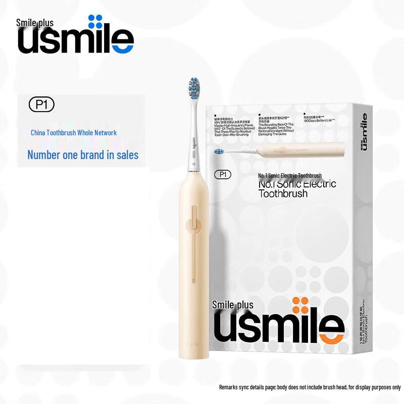 

usmile P1 Sonic Electric Toothbrush